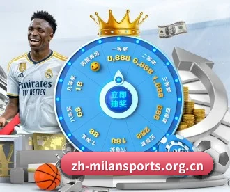 米兰体育 APP - milan